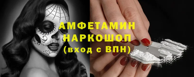 Amphetamine VHQ  blacksprut онион  Нерчинск 