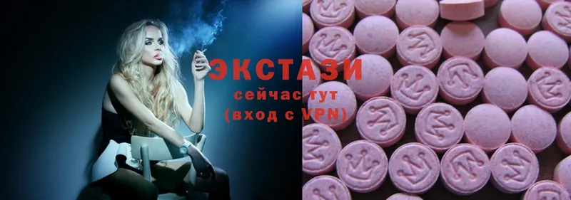 Экстази mix  магазин продажи   Нерчинск 