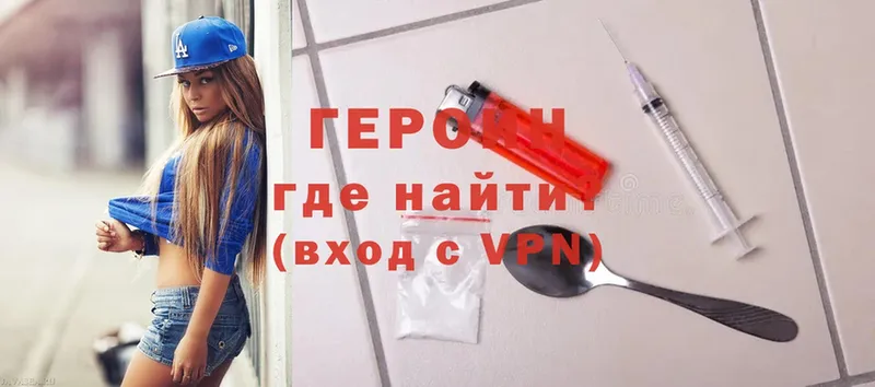 дарк нет клад  даркнет сайт  Нерчинск  Героин Heroin 