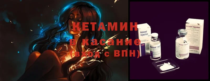 КЕТАМИН ketamine  blacksprut ссылка  Нерчинск 