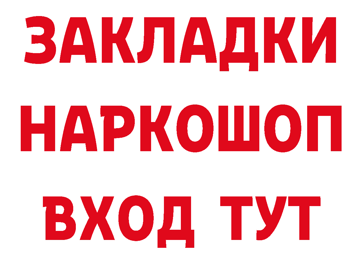 Кетамин VHQ зеркало мориарти МЕГА Нерчинск