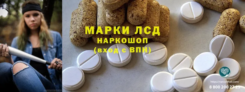 даркнет клад  Нерчинск  ЛСД экстази ecstasy 